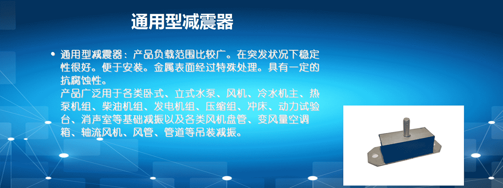 通栏图片